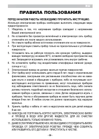 Страница 41