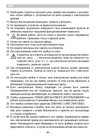 Страница 42