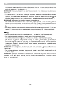 Страница 44