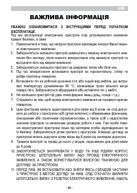 Страница 47