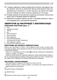 Страница 49