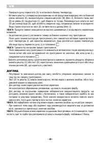 Страница 50