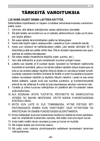 Страница 57