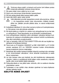 Страница 58