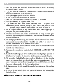 Страница 62