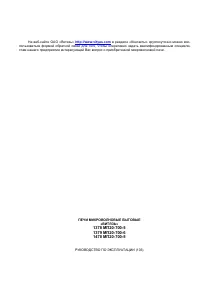 Страница 16