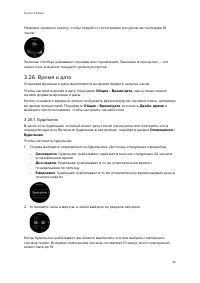 Страница 35