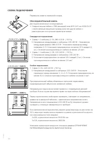 Страница 34