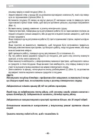 Страница 44