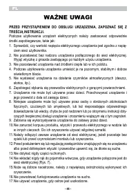 Страница 46