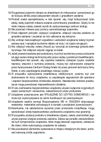 Страница 47