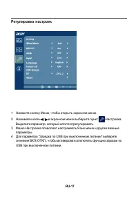 Страница 26