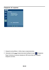 Страница 27