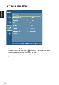 Страница 24