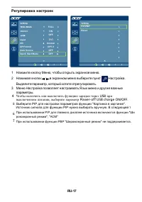 Страница 25