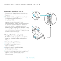 Страница 120