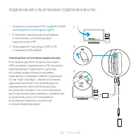 Страница 126