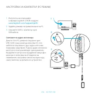 Страница 216