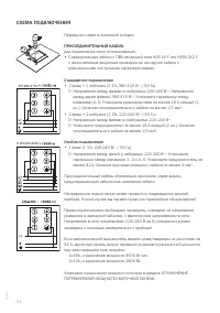 Страница 34