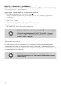 Страница 32