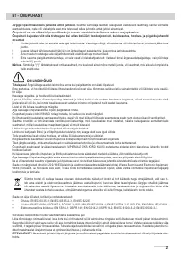 Страница 27