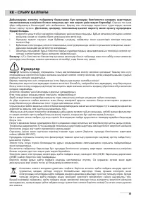 Страница 49