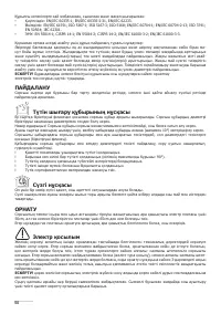 Страница 50