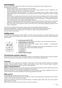 Страница 51