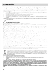 Страница 56