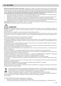 Страница 77