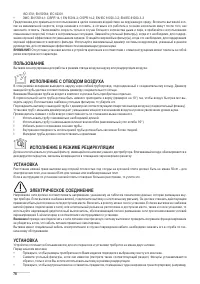 Страница 78