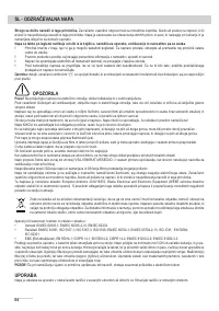 Страница 84