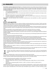 Страница 43