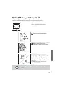 Страница 43