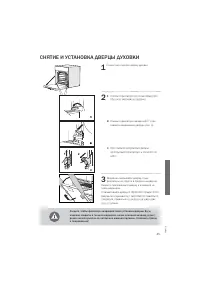 Страница 45