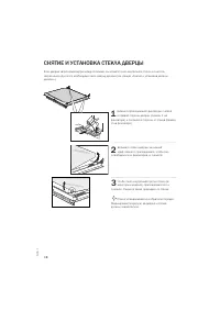 Страница 48
