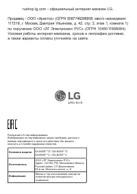 Страница 40