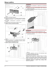 Страница 38