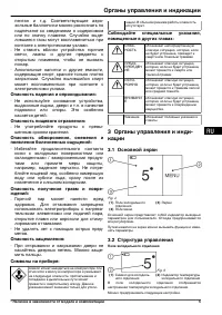 Страница 45