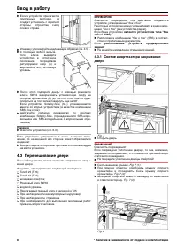 Страница 48