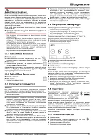 Страница 55