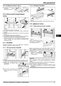 Страница 57