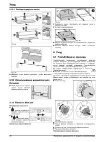 Страница 58