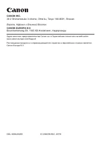 Страница 16