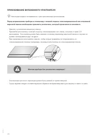 Страница 46
