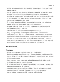 Страница 44