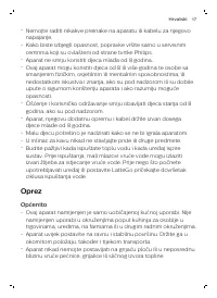 Страница 50