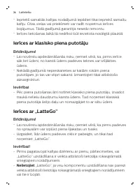 Страница 59