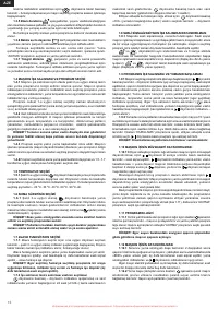 Страница 84