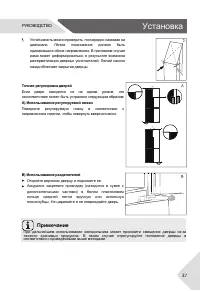 Страница 27